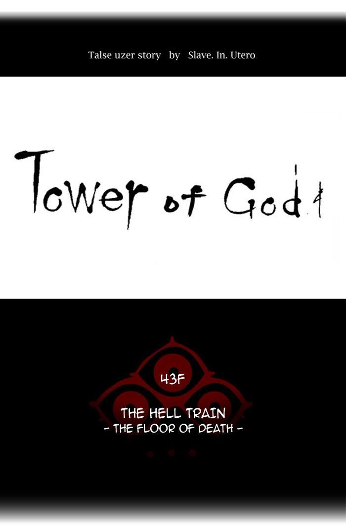 Read TOWER OF GOD EN Manga Online