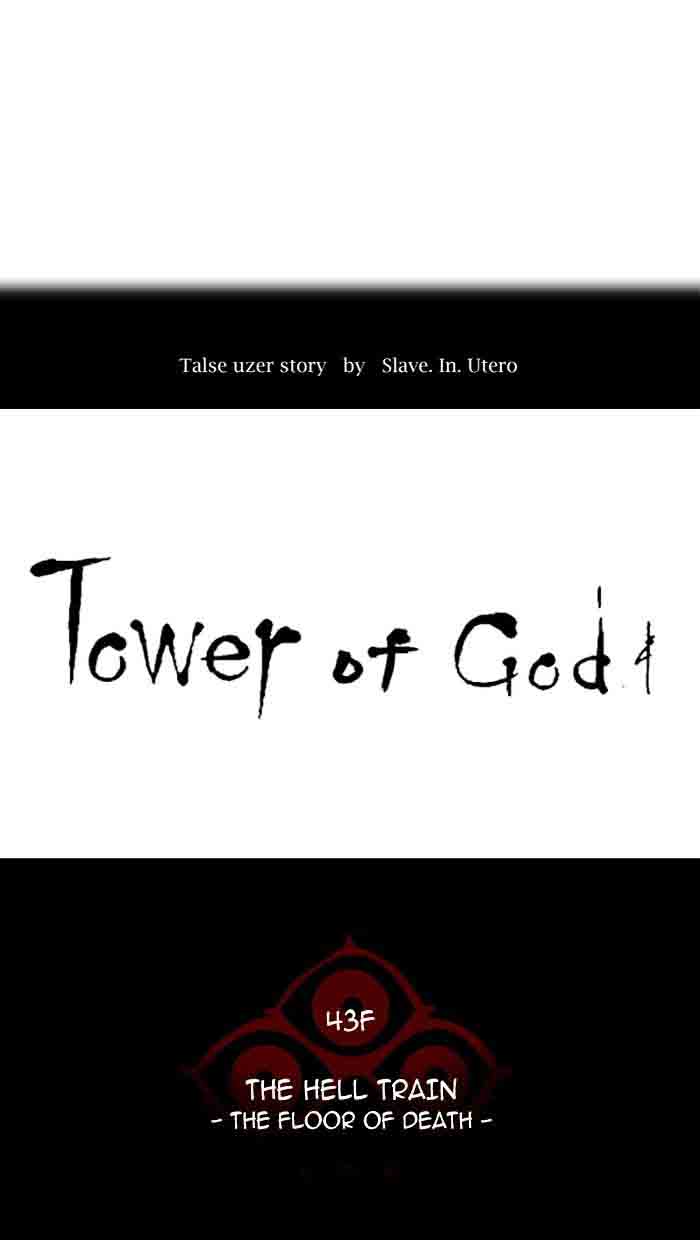 Read TOWER OF GOD EN Manga Online