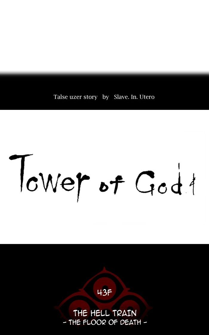 Read TOWER OF GOD EN Manga Online