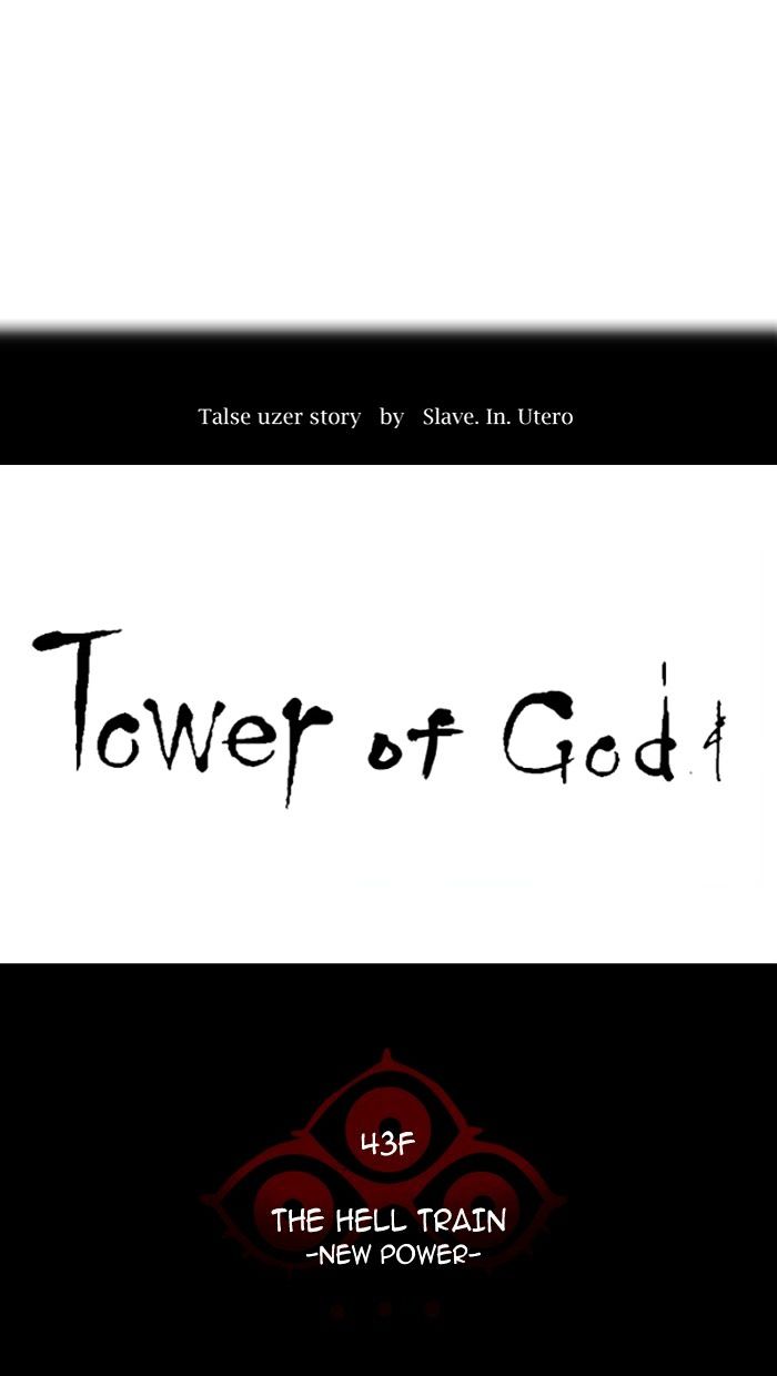 Read TOWER OF GOD EN Manga Online