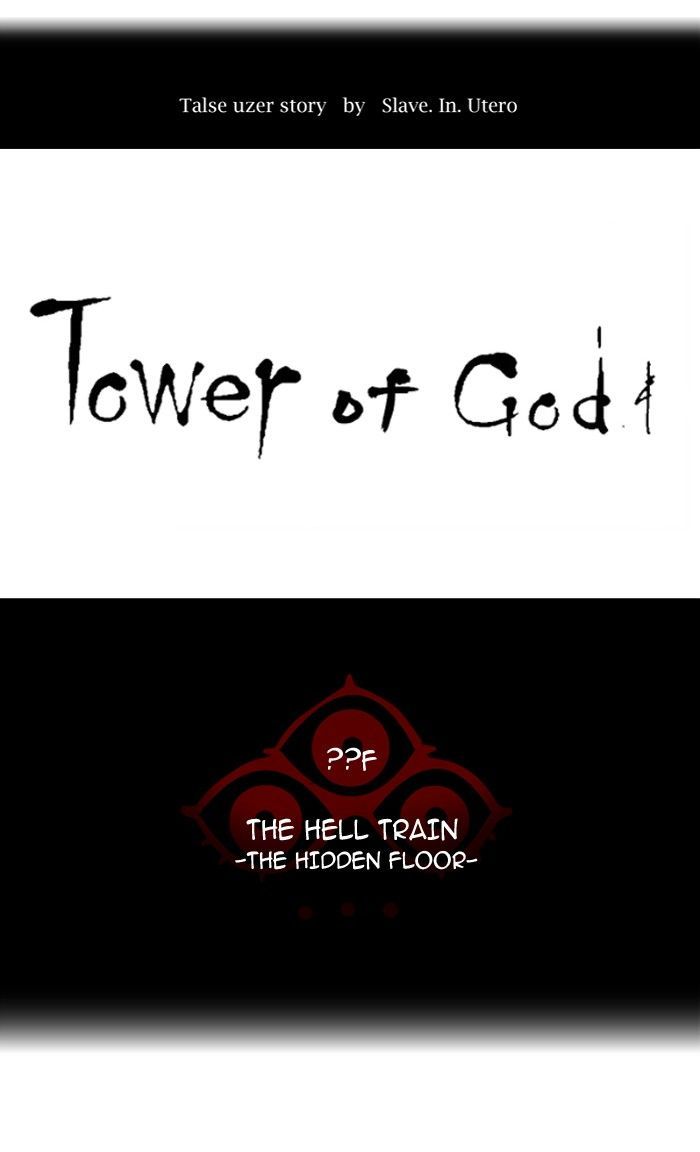 Read TOWER OF GOD EN Manga Online