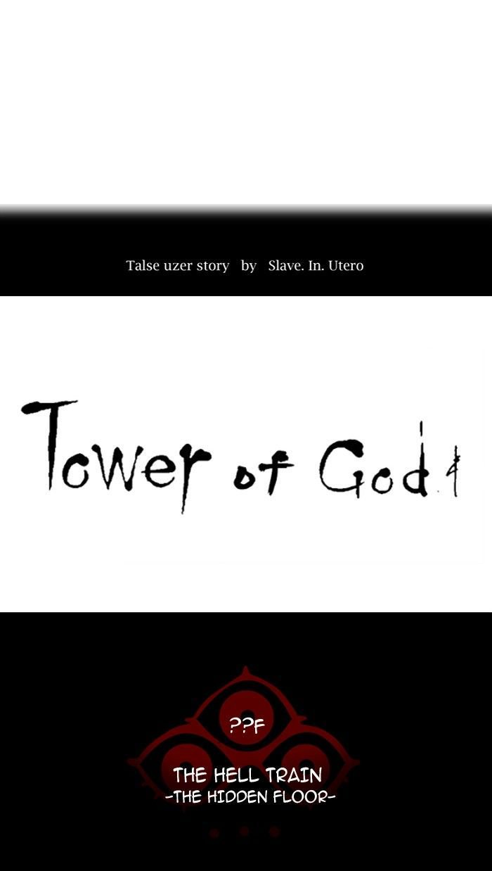 Read TOWER OF GOD EN Manga Online