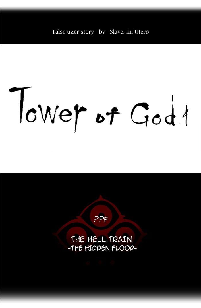 Read TOWER OF GOD EN Manga Online