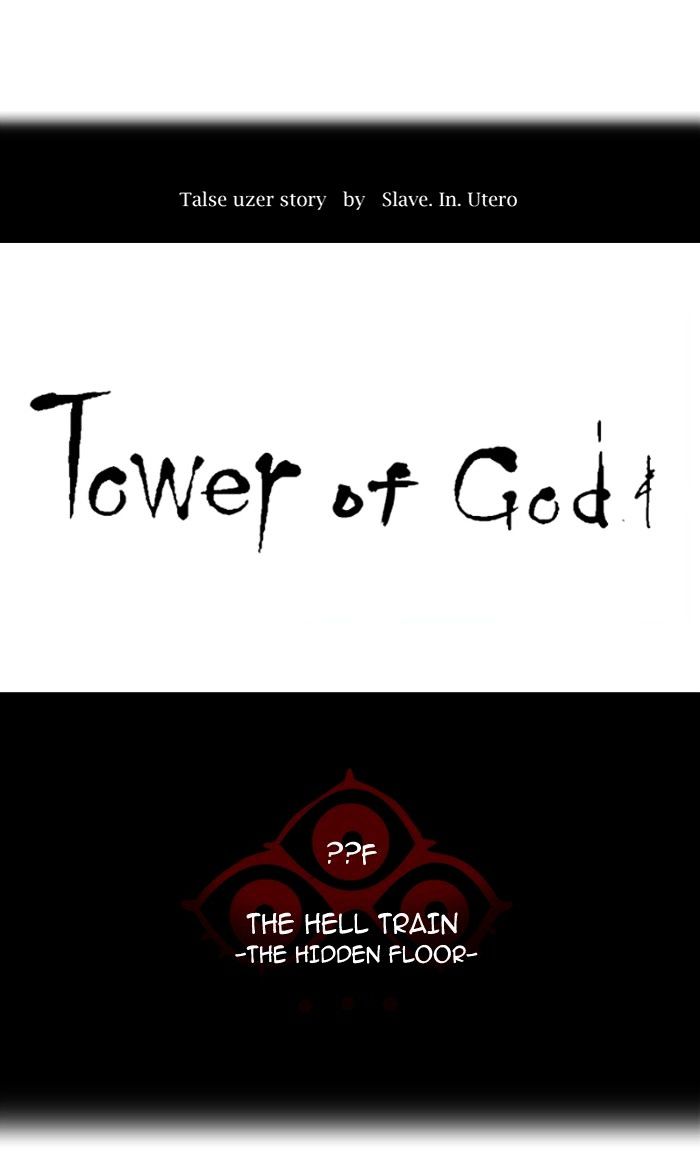 Read TOWER OF GOD EN Manga Online