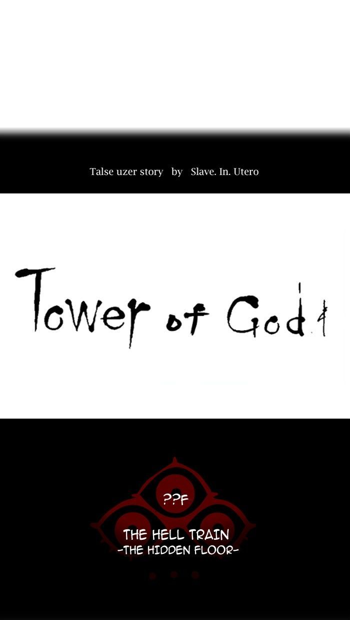 Read TOWER OF GOD EN Manga Online