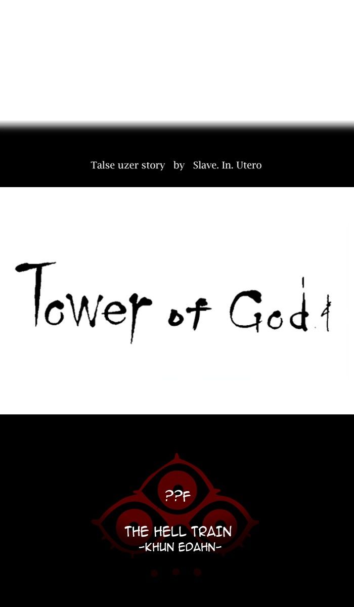 Read TOWER OF GOD EN Manga Online