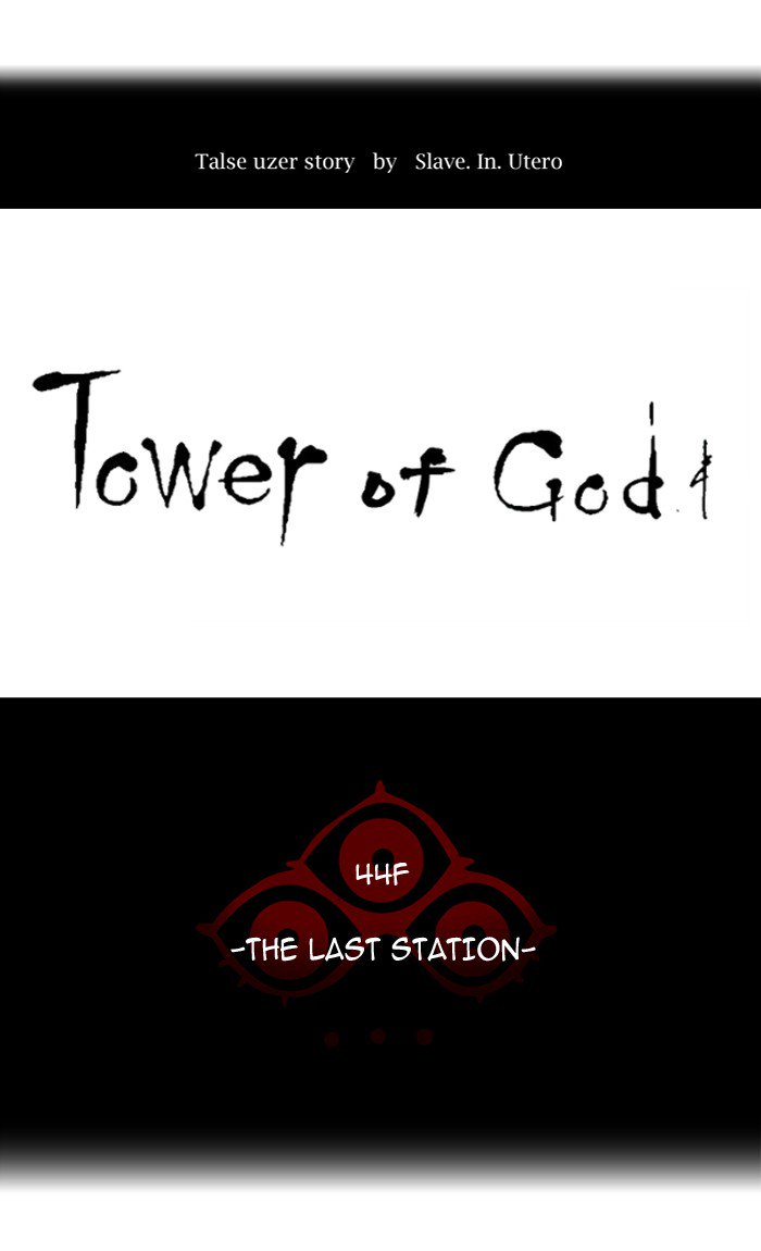 Read TOWER OF GOD EN Manga Online