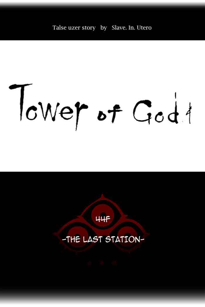 Read TOWER OF GOD EN Manga Online