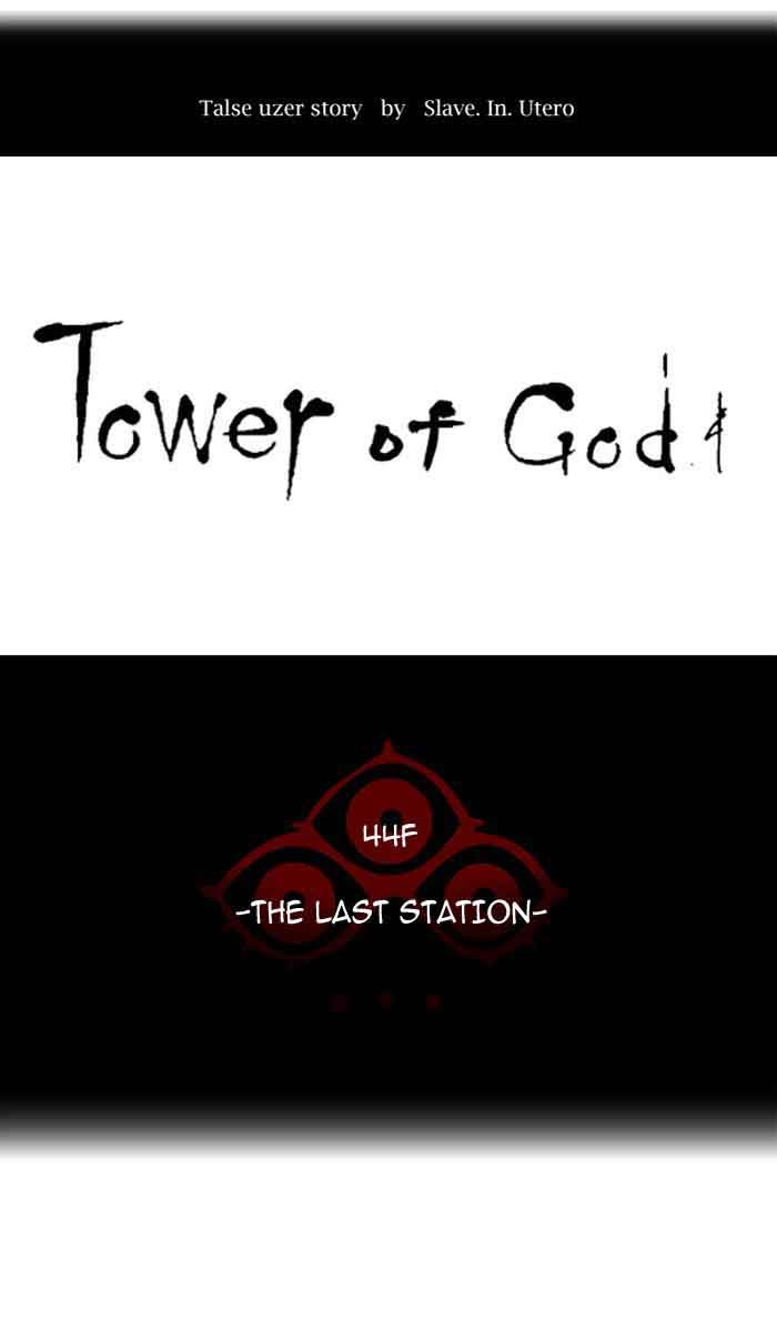 Read TOWER OF GOD EN Manga Online