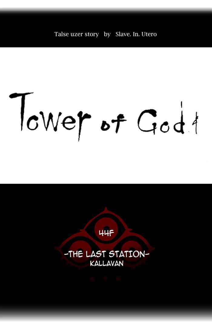 Read TOWER OF GOD EN Manga Online