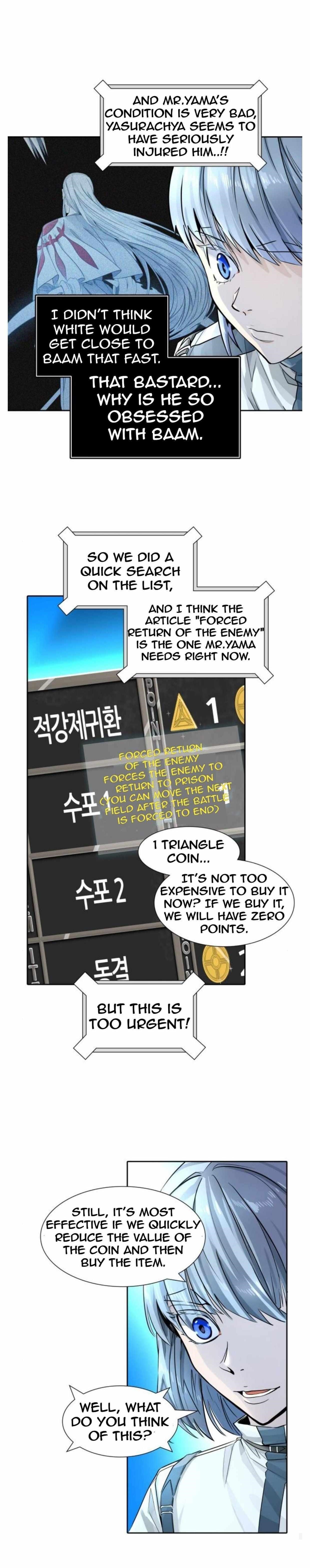 Read TOWER OF GOD EN Manga Online