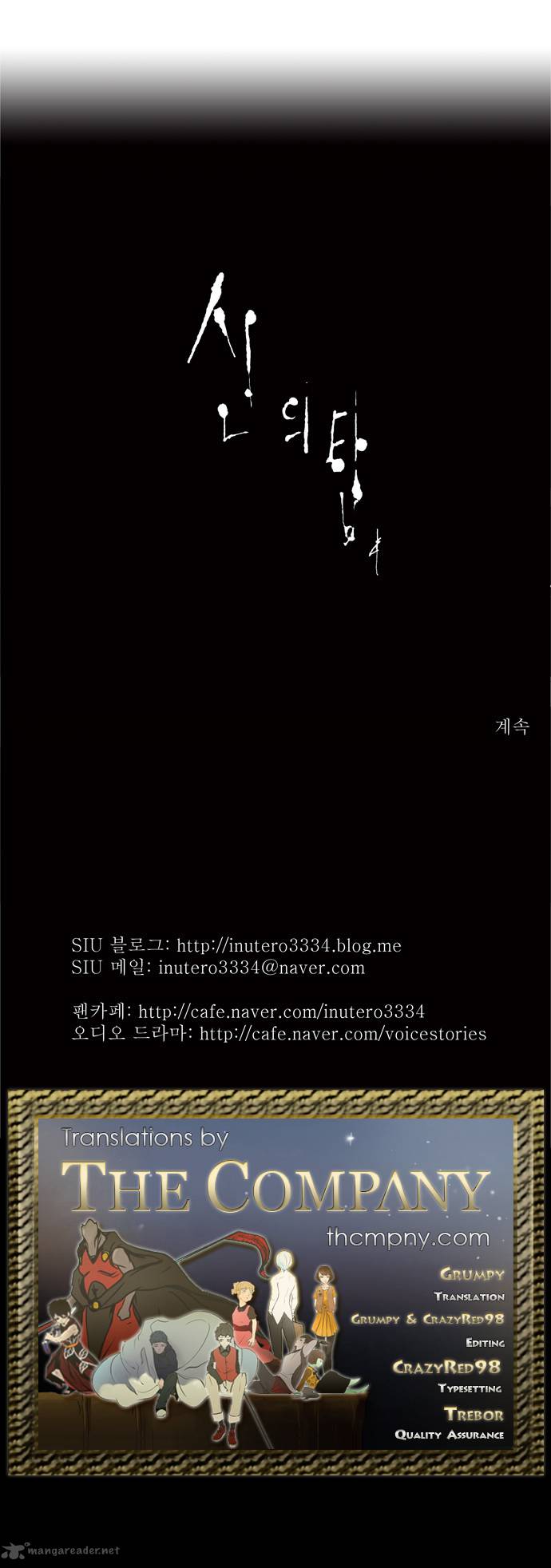 Read TOWER OF GOD EN Manga Online