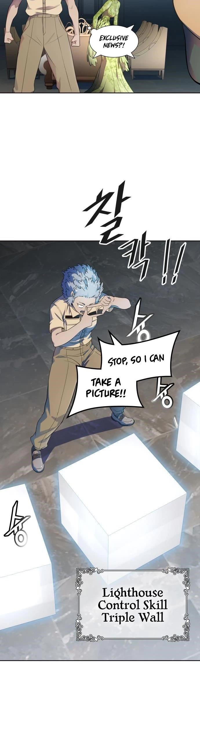 Read TOWER OF GOD EN Manga Online