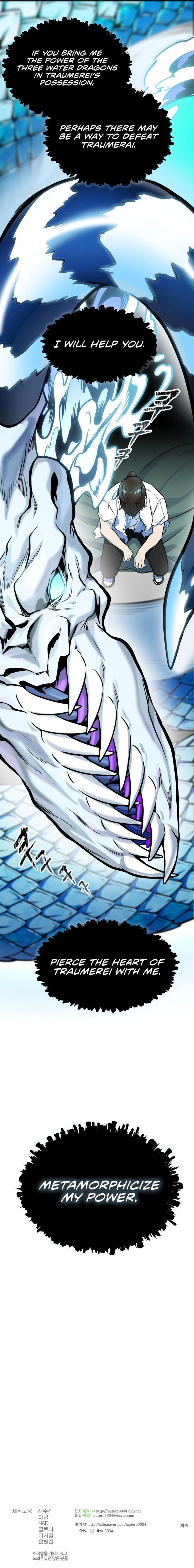 Read TOWER OF GOD EN Manga Online