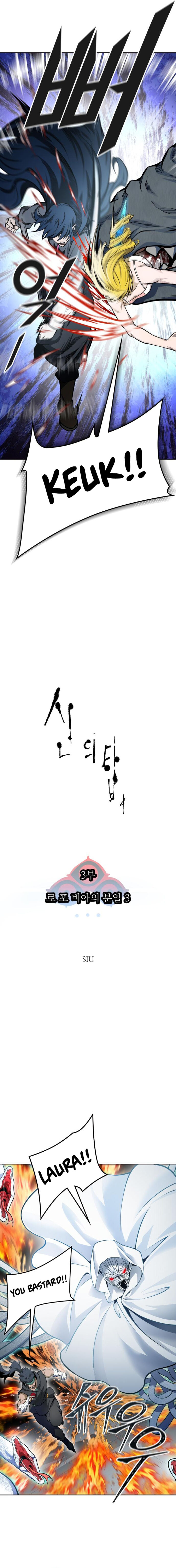 Read TOWER OF GOD EN Manga Online