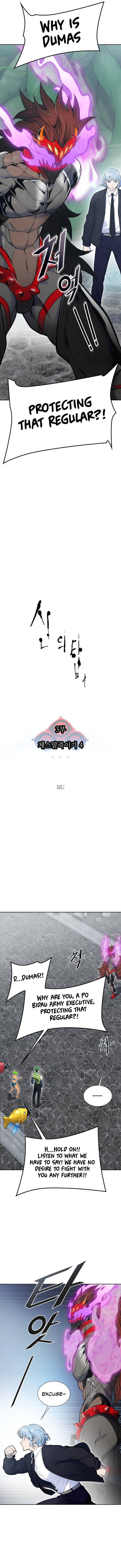 Read TOWER OF GOD EN Manga Online