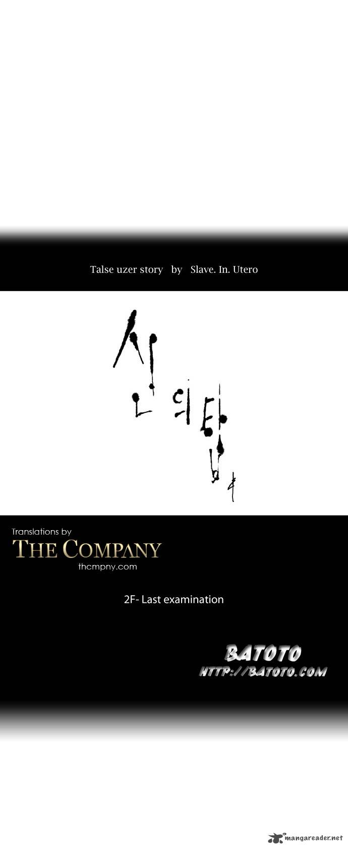 Read TOWER OF GOD EN Manga Online