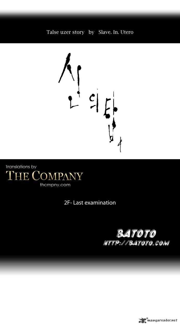Read TOWER OF GOD EN Manga Online
