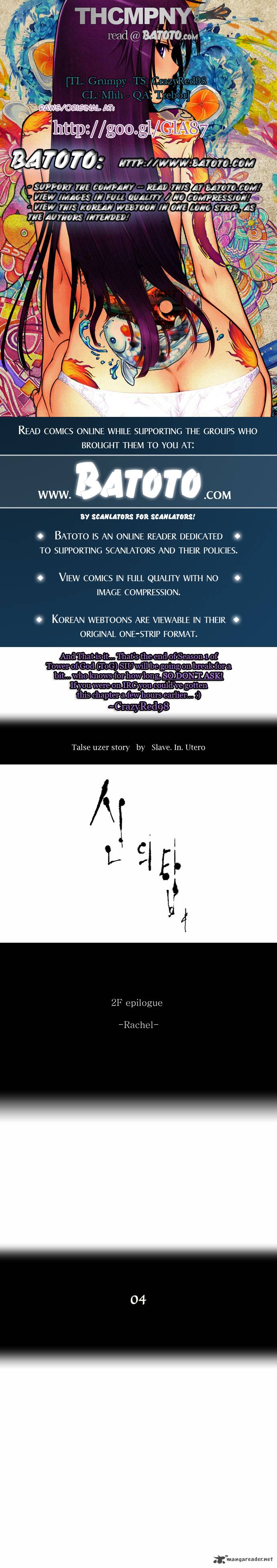 Read TOWER OF GOD EN Manga Online