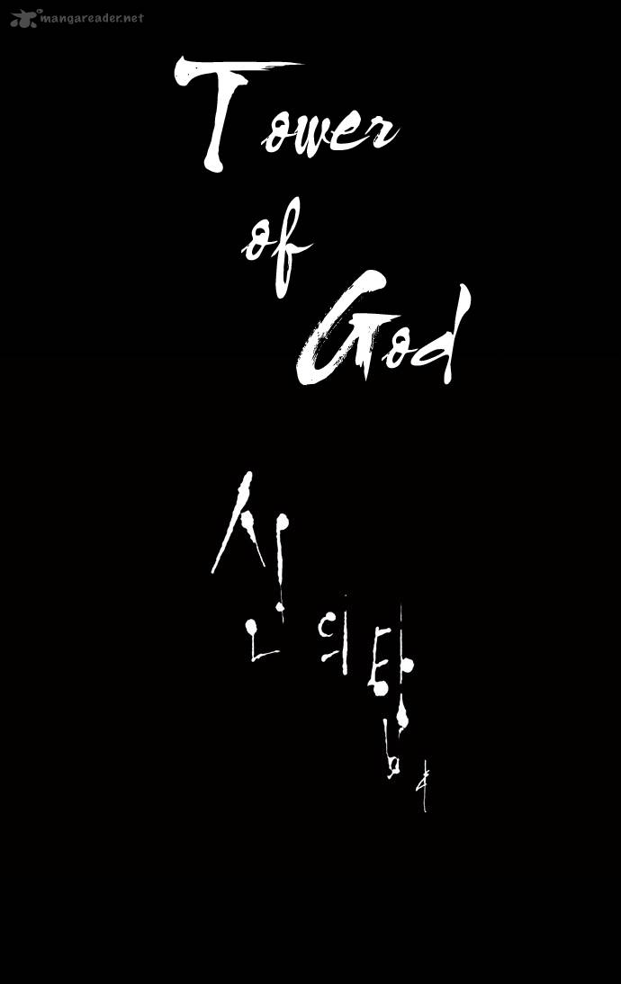 Read TOWER OF GOD EN Manga Online