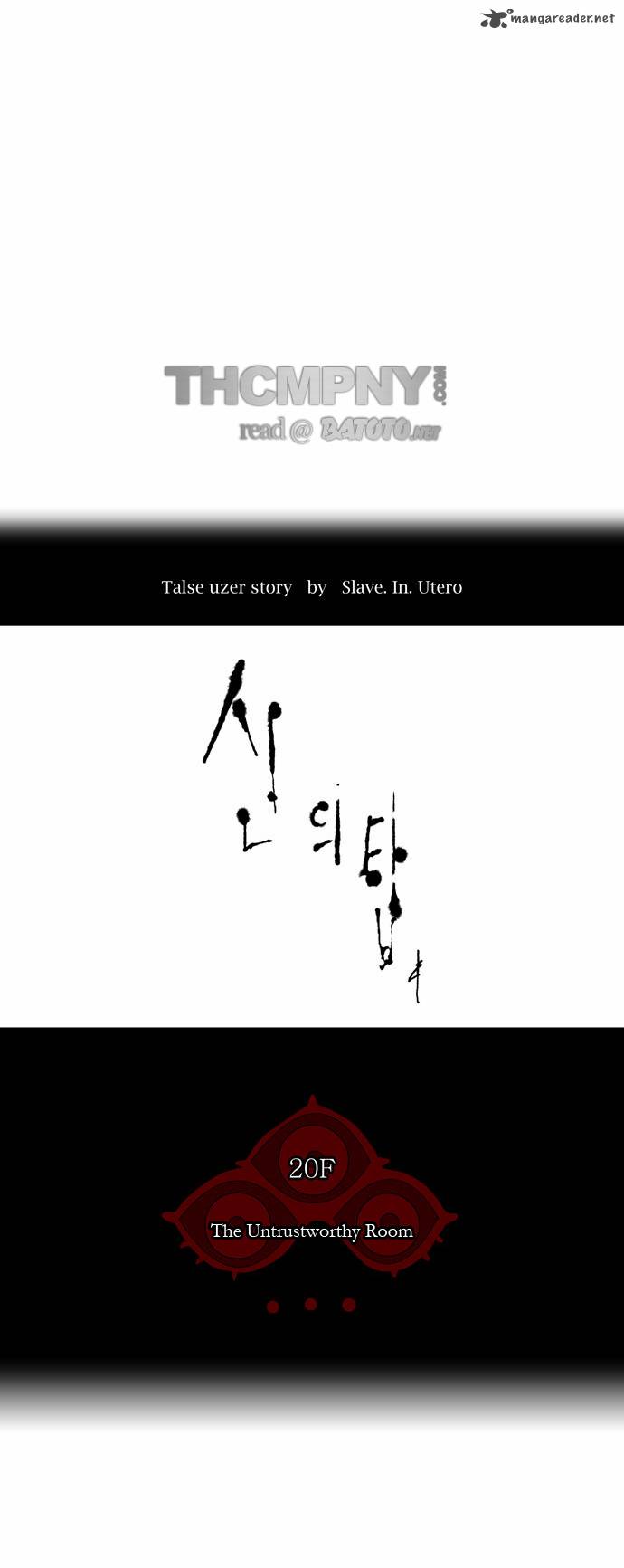 Read TOWER OF GOD EN Manga Online