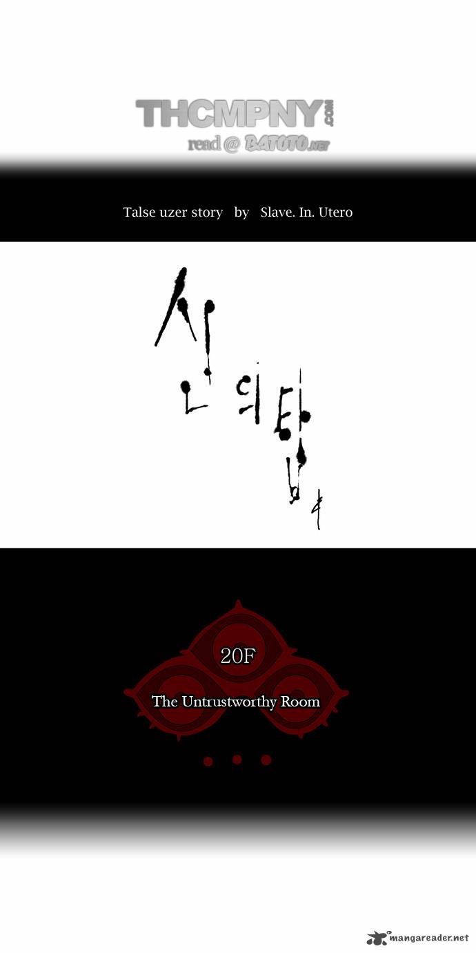 Read TOWER OF GOD EN Manga Online