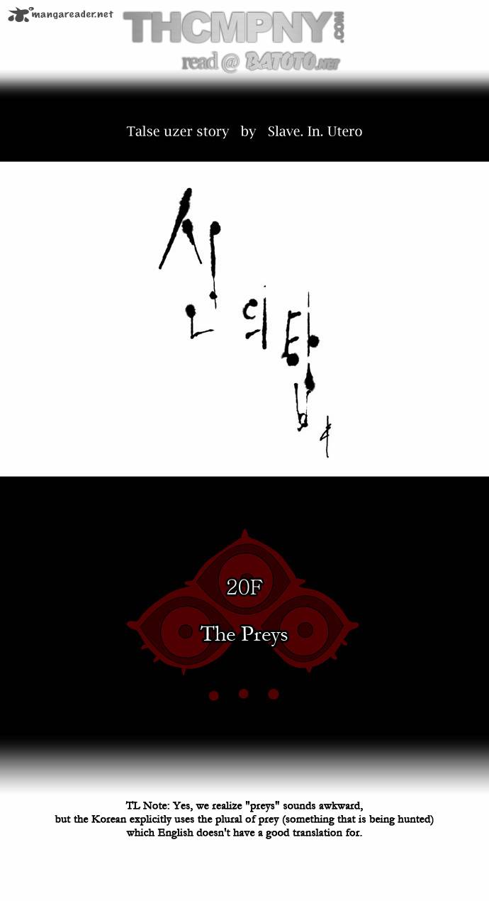 Read TOWER OF GOD EN Manga Online