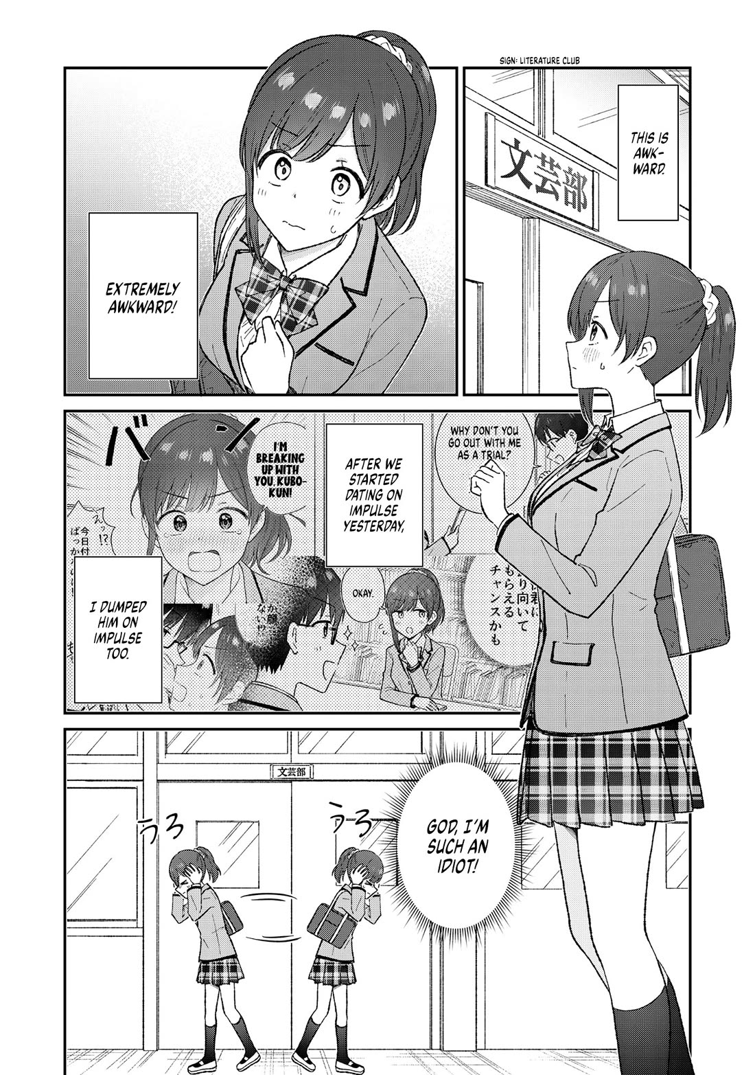 Read Tactless Kubo Wants to Understand Real Love EN Manga Online