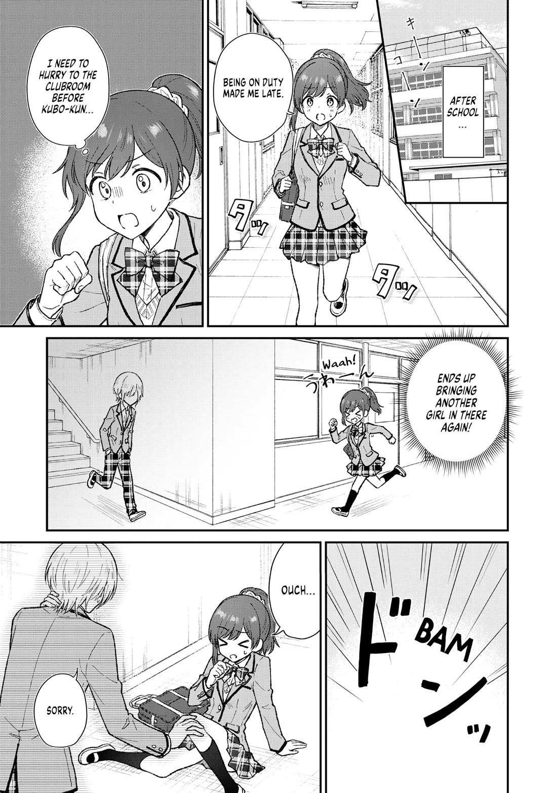 Read Tactless Kubo Wants to Understand Real Love EN Manga Online