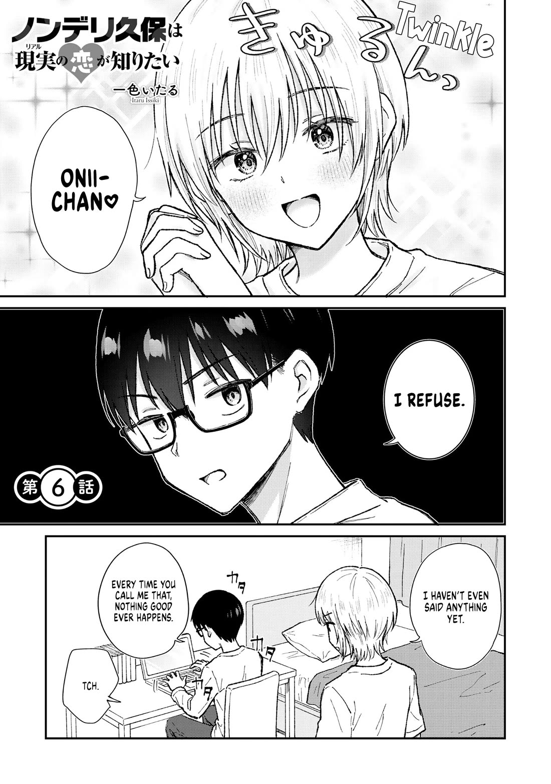 Read Tactless Kubo Wants to Understand Real Love EN Manga Online