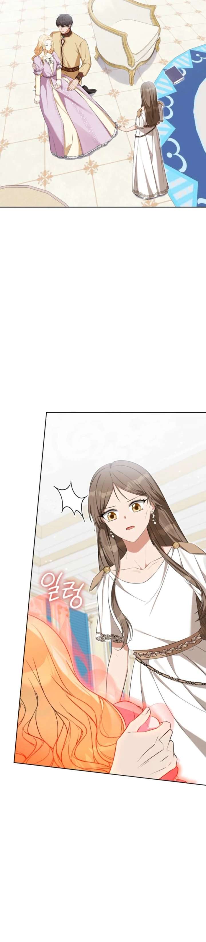 Read Taming the Shrew EN Manga Online