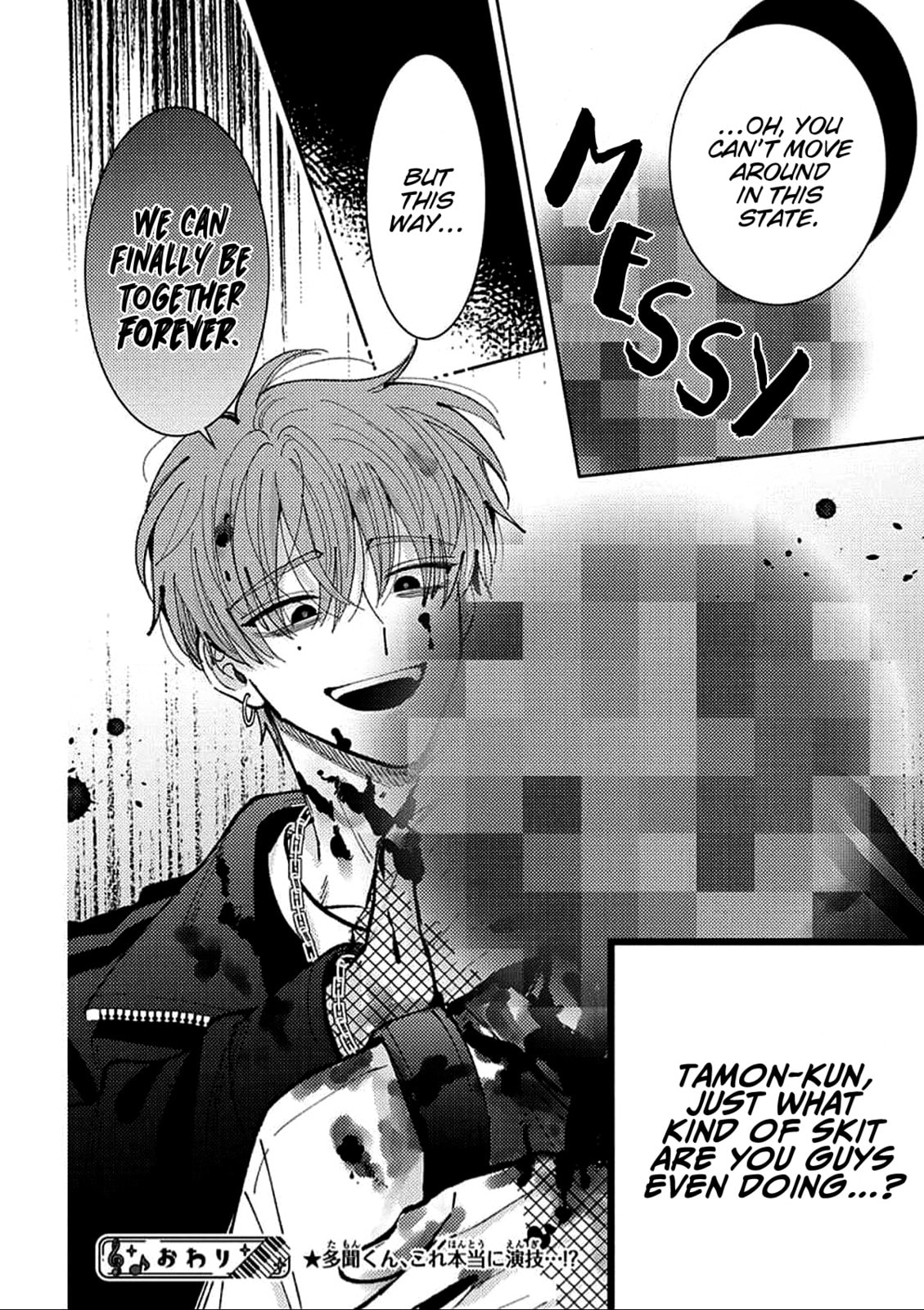 Read Tamon's B-Side Manga Online