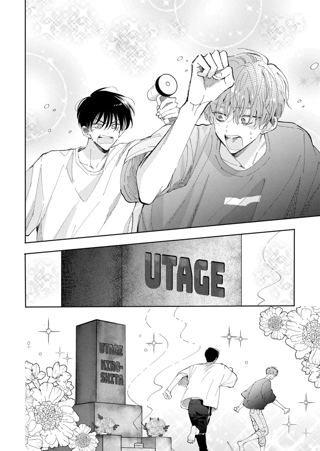 Read Tamon's B-Side Manga Online