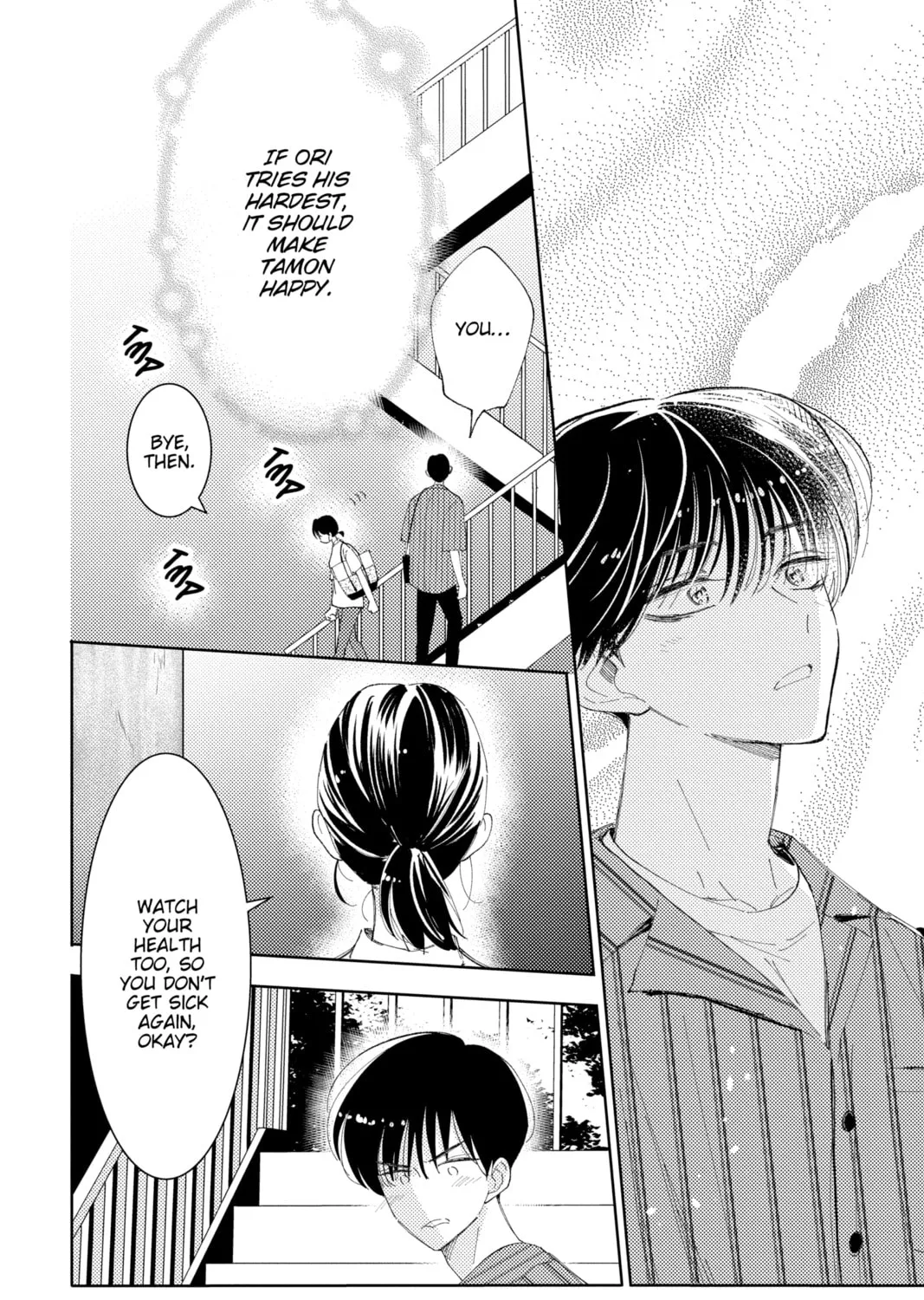 Read Tamon's B-Side Manga Online