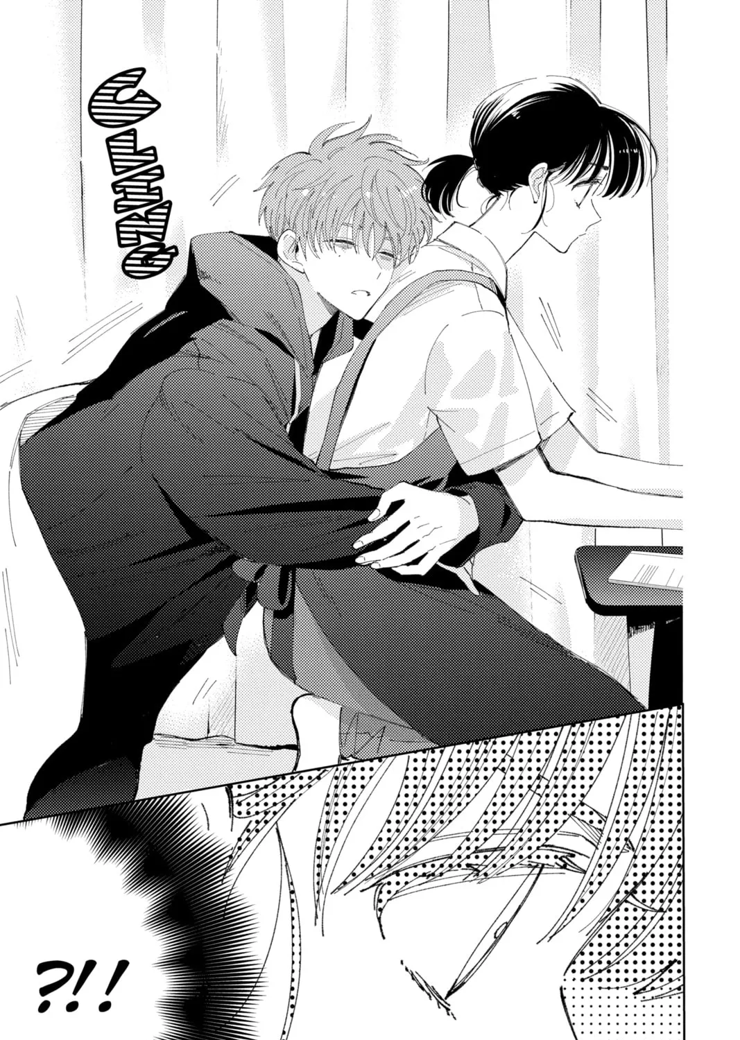 Read Tamon's B-Side Manga Online