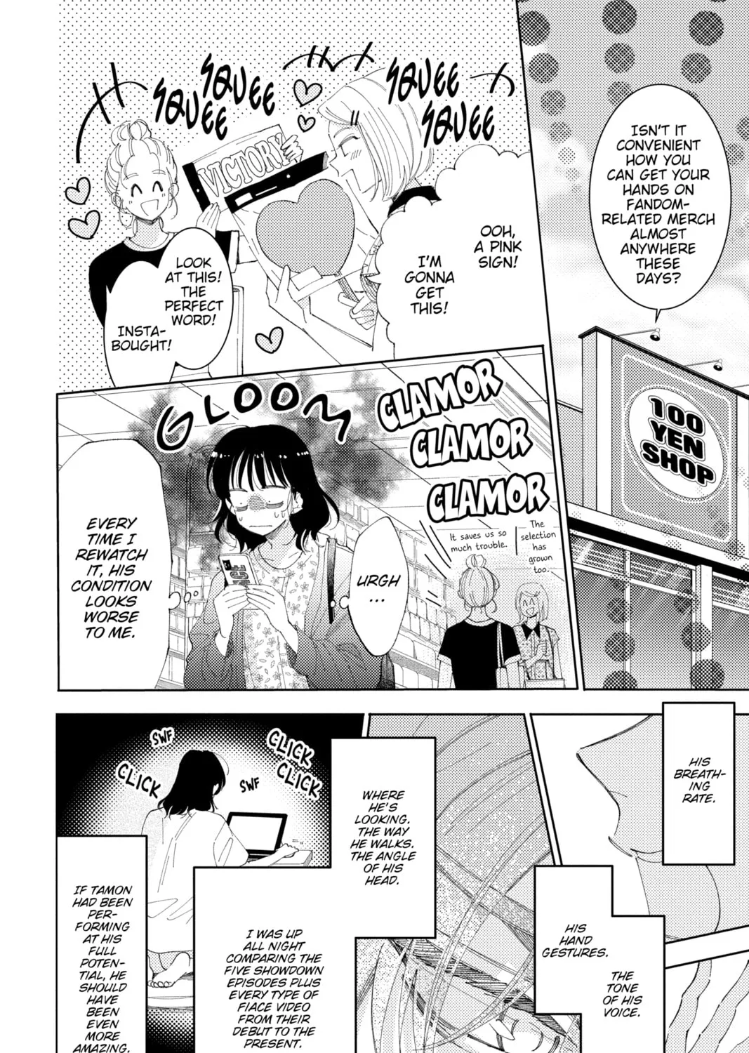 Read Tamon's B-Side Manga Online