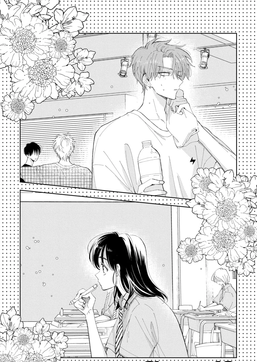 Read Tamon's B-Side Manga Online