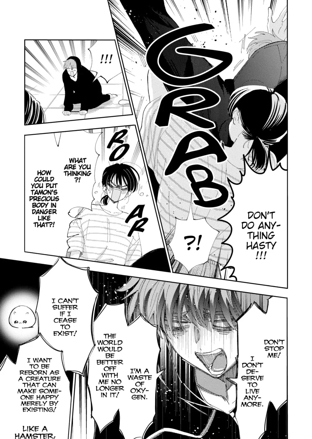 Read Tamon's B-Side Manga Online