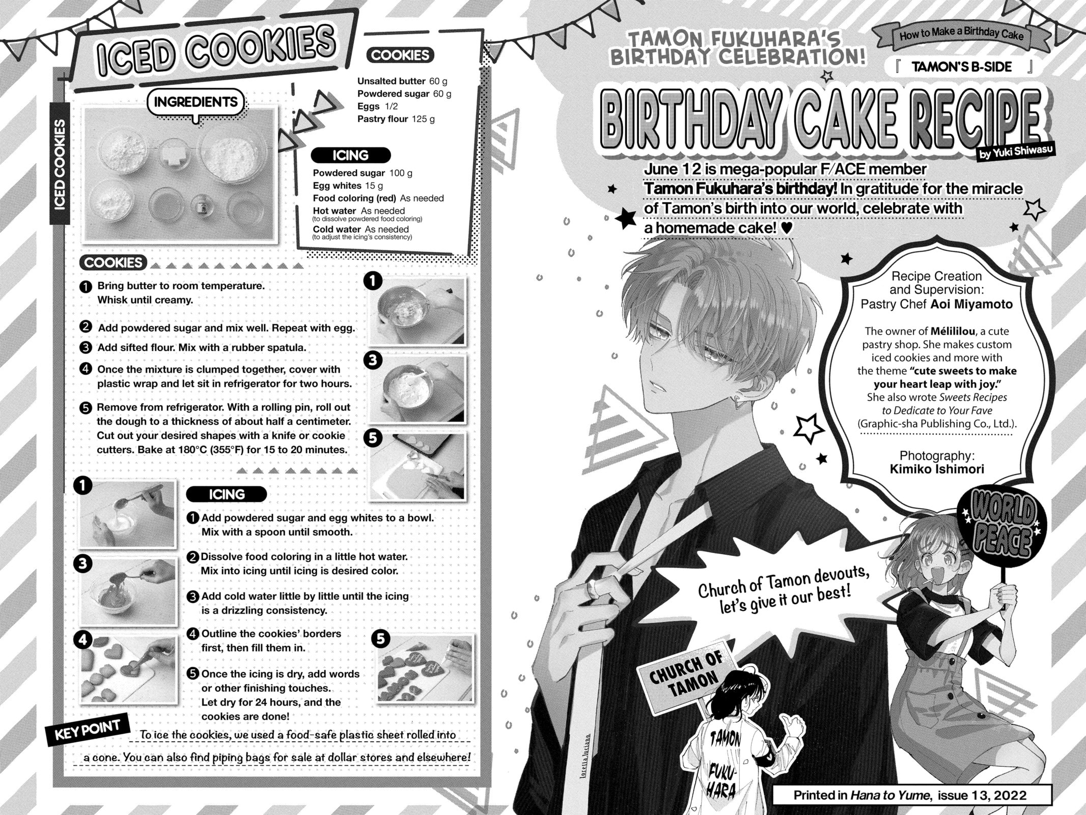 Read Tamon's B-Side Manga Online