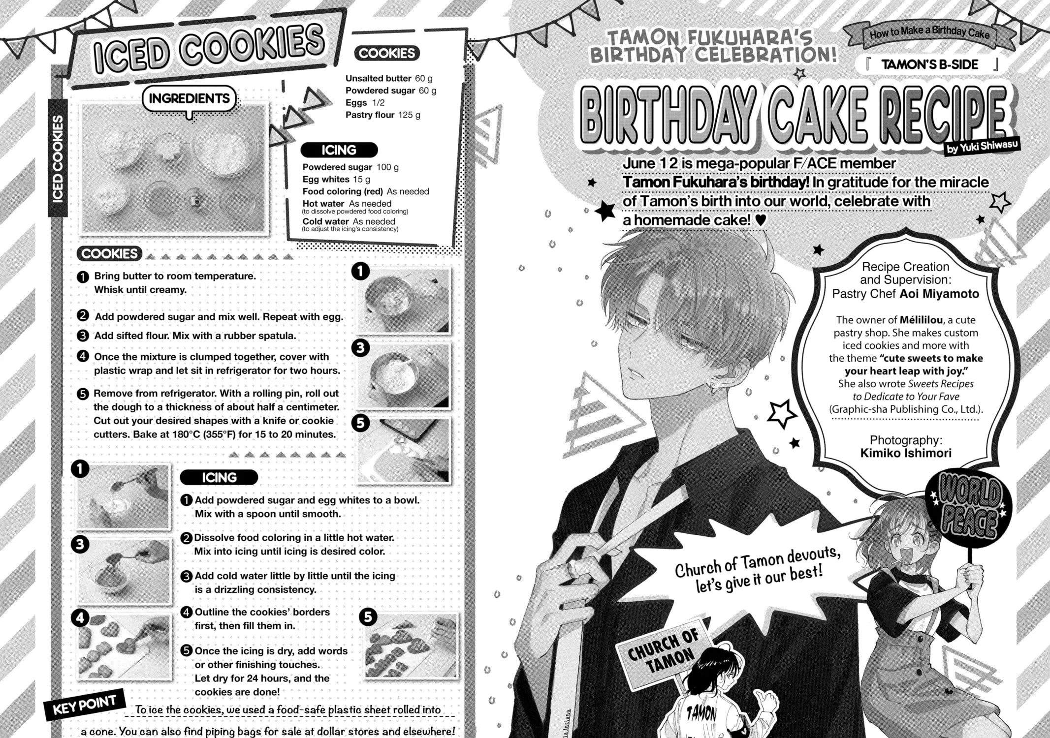 Read Tamon's B-Side Manga Online
