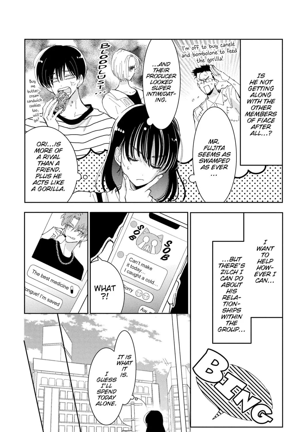 Read Tamon's B-Side Manga Online