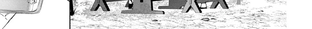 Read Tamon's B-Side Manga Online
