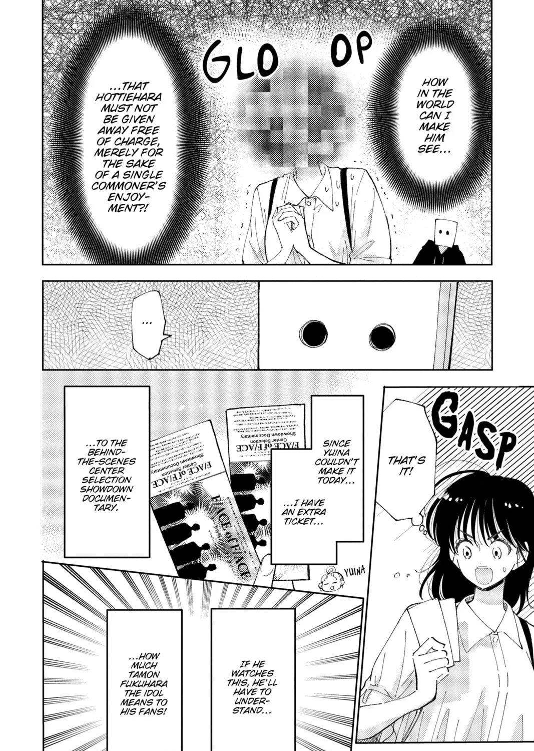 Read Tamon's B-Side Manga Online