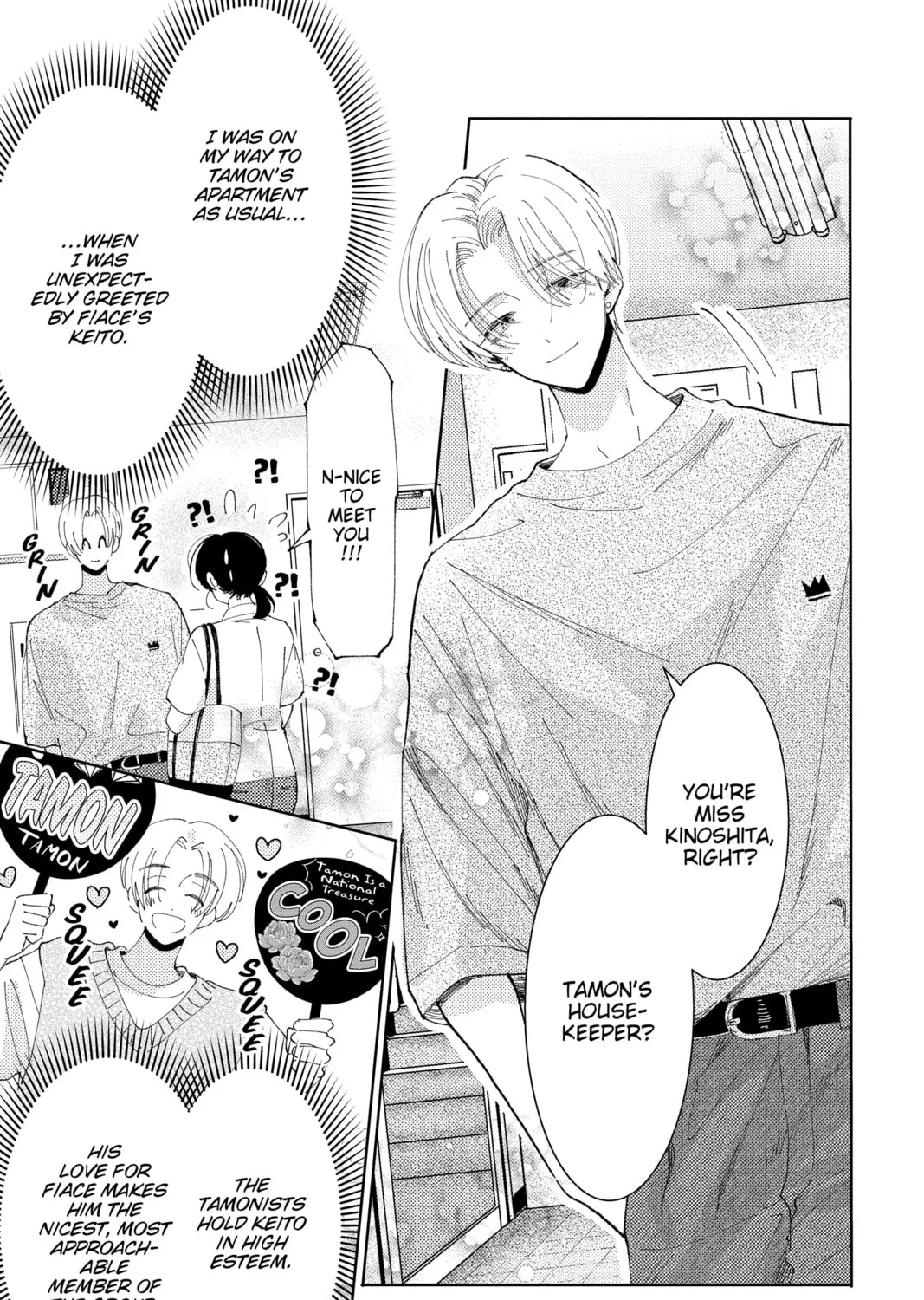 Read Tamon's B-Side Manga Online