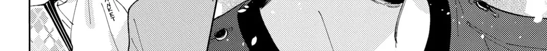 Read Tamon's B-Side Manga Online