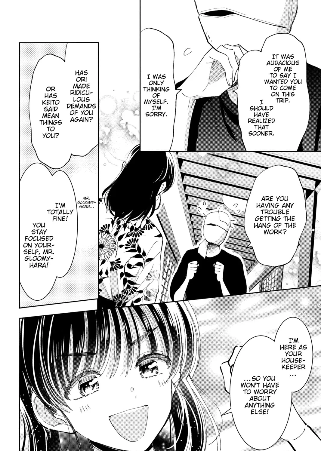 Read Tamon's B-Side Manga Online