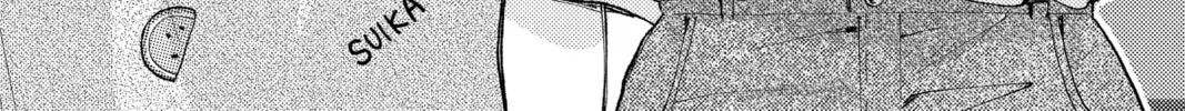Read Tamon's B-Side Manga Online