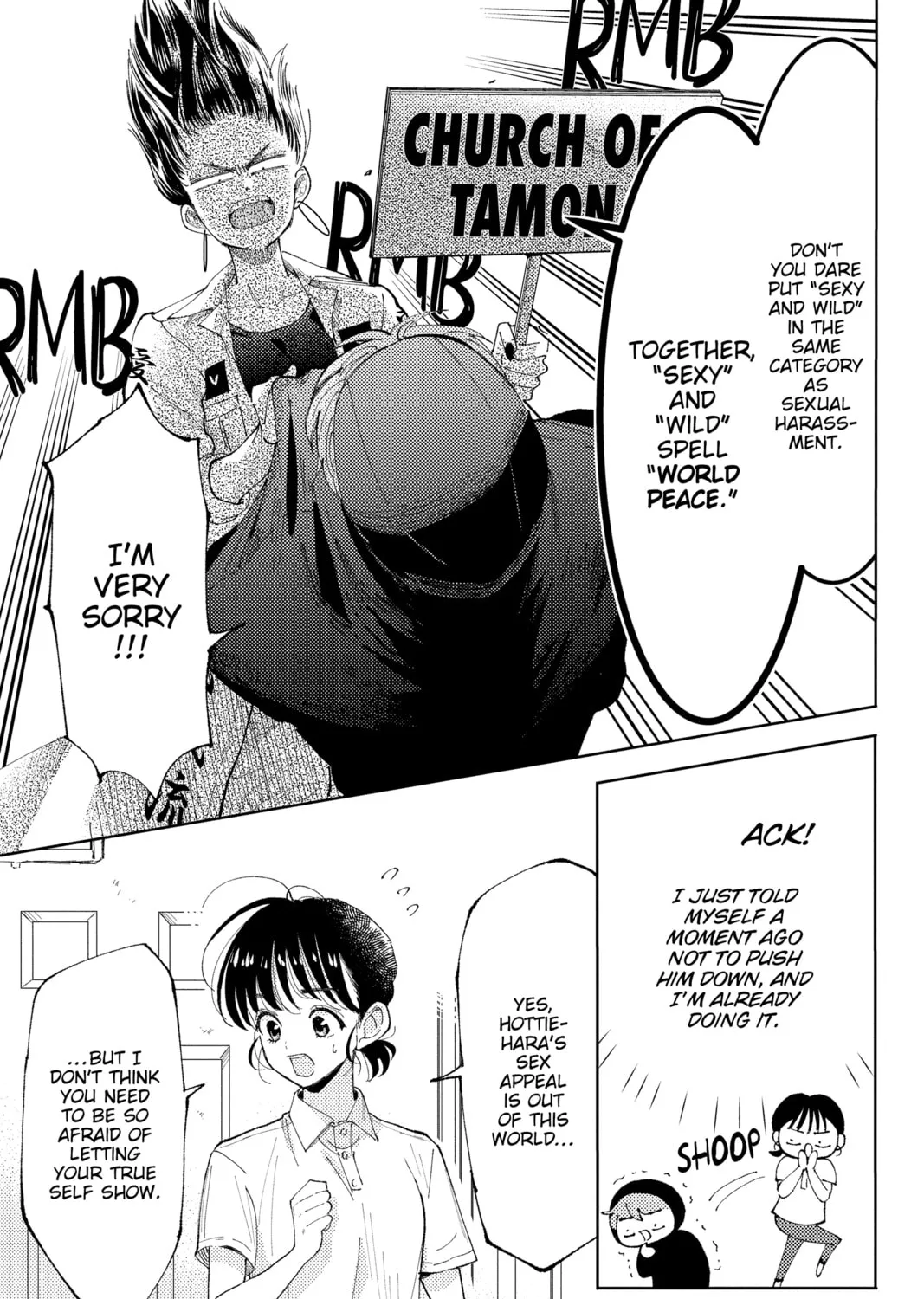Read Tamon's B-Side Manga Online