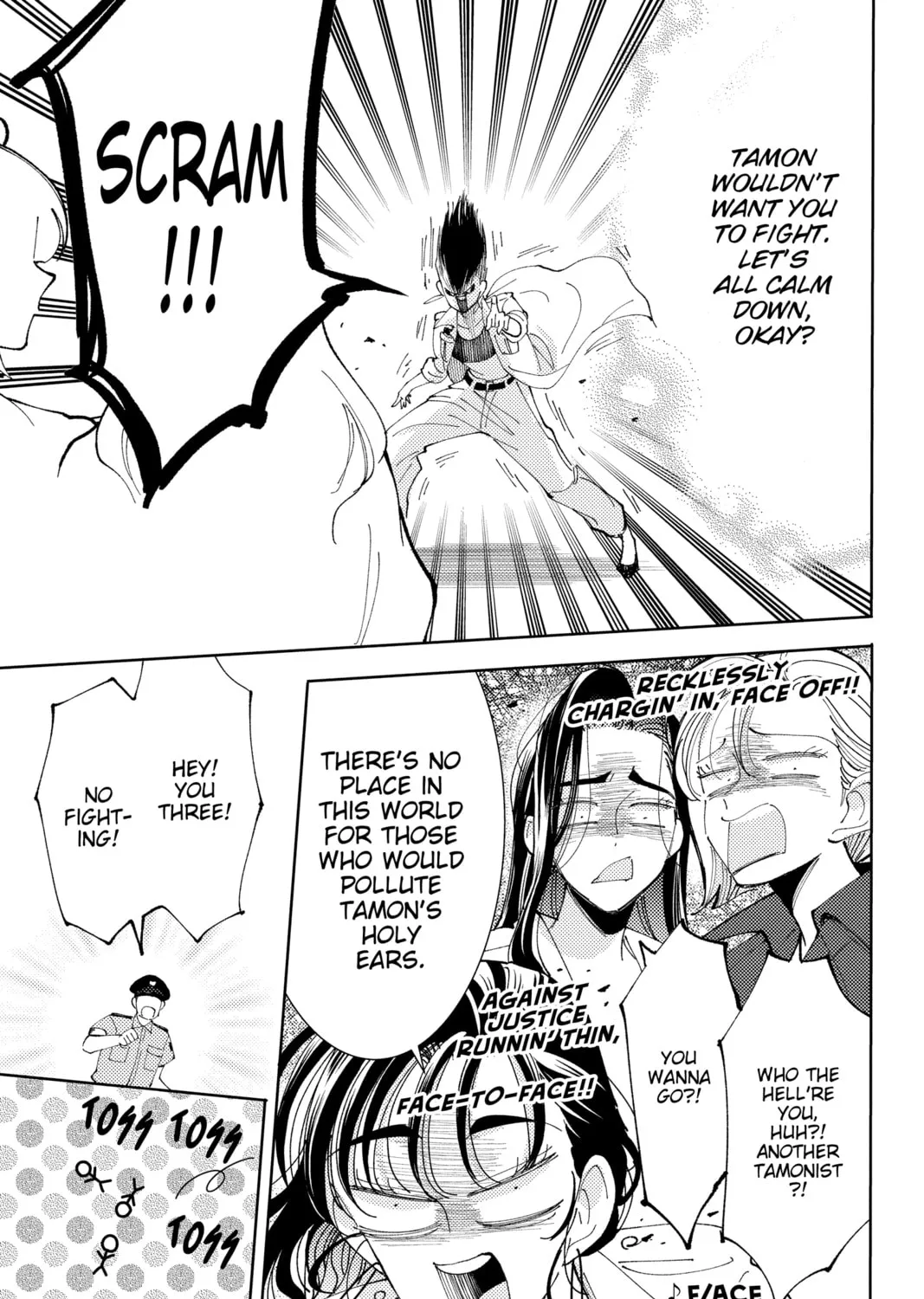 Read Tamon's B-Side Manga Online
