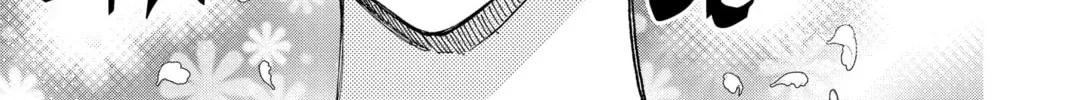Read Tamon's B-Side Manga Online